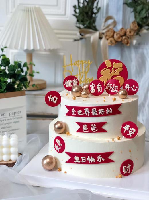 男神双层翻糖款 商品图0