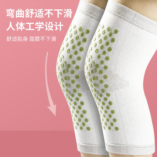 【凯速】艾草自发热点阵护膝 商品图4