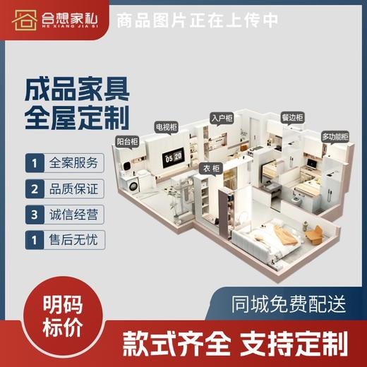 长茶几/A90-103 商品图0