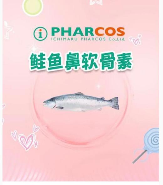 【会员专享】🔥🔥YOKY&露千儿 PQQ多重胶原蛋白肽时光嘭弹饮30ml*8 商品图5