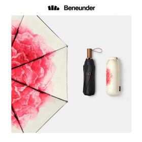 蕉下 双层小黑伞系列三折伞 洛荷