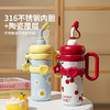 摩登主妇保温杯陶瓷内胆女高颜值冰霸杯大容量水杯2024新款吸管杯 商品缩略图1