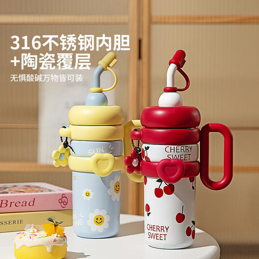 摩登主妇保温杯陶瓷内胆女高颜值冰霸杯大容量水杯2024新款吸管杯 商品图1