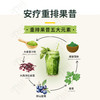 Dewi黛维螺旋藻粉大麦草汁粉绿色安东尼疗法调理肠胃重排果昔净化 商品缩略图2