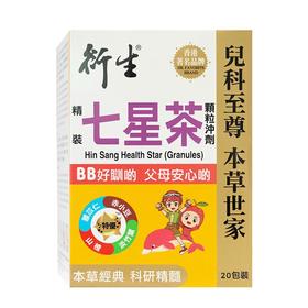 香港衍生七星茶