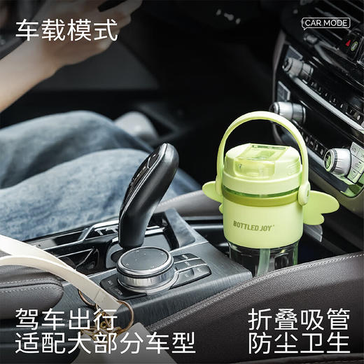 吨吨D45随手便携塑料杯雅典粉 550ml 商品图4