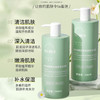 「第2瓶半价！温和搓泥」玑植荟海盐烟酰胺去角质搓泥凝露 去死皮搓澡泥男女通用清洁沐浴露 商品缩略图1