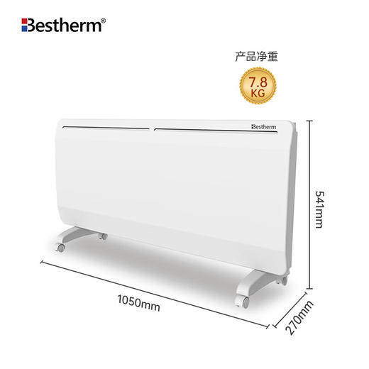 百斯腾（Bestherm） 家用居浴防水智能恒温对流壁挂落地两用全屋取暖器电暖器电暖气暖气片S7-A APP操作预约定时+倾倒断电+童锁适用于18㎡以内 商品图1