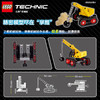 【热销】乐高机械组 特辑（共6册）2025年 商品缩略图1