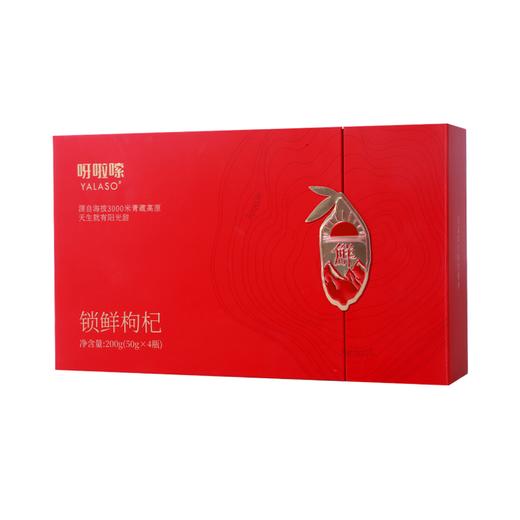 【锁鲜枸杞】肉厚饱满，绵柔甘甜，源自海拔3000米青藏高原，天生就有阳光甜，短时制干，锁住鲜果营养不流失！ 商品图7