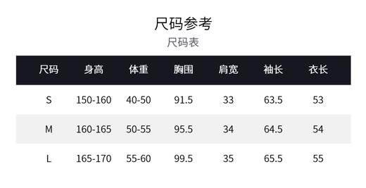 MAXRIENY复古华丽蕾丝蝴蝶结上衣24年冬甜美秋冬长袖提花上衣(货号:MC88TP767) 商品图5