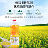 【云南省怒江泸水】菜籽油1.5L 商品缩略图2