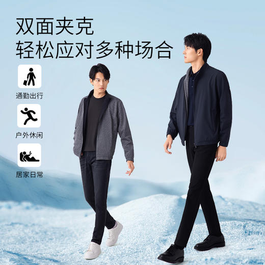 【名盾】双面夹克，耐磨抗皱，舒适立领，好穿易搭配M0CL91X77B 商品图2