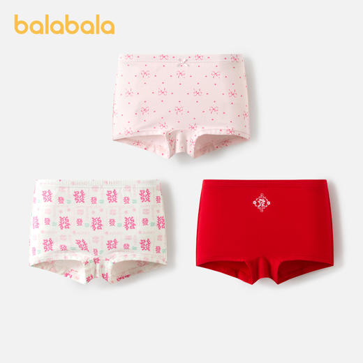 【品牌优选】巴拉巴拉女童内裤平角棉本命年红色儿童短裤四角蛇年新年款三条装 商品图1