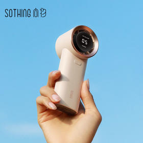 向物手持小风扇DSHJ-S-2128C-杏白