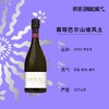 Edouard Duval Saignée d’Eulalie Extra Brut  爱德华蜜语园桃红香槟 商品缩略图1