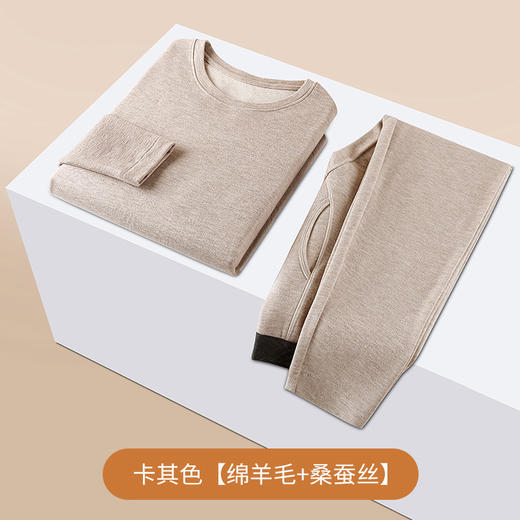 【男士加绒加厚秋冬内衣】男士保暖内衣套装加绒加厚秋冬秋衣秋裤打底发热羊毛 商品图6