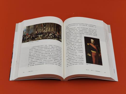 风起云飞扬：钱乘旦讲大国崛起 钱乘旦 著 北京大学出版社 商品图3