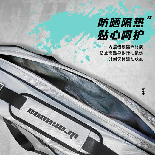 的幸国羽严选大容量羽毛球包手提包专业网球包轻便斜跨单肩男女新款 商品图3