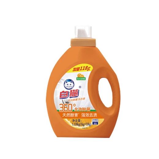 白猫阳光除菌洗衣液（甜橙） 商品图0