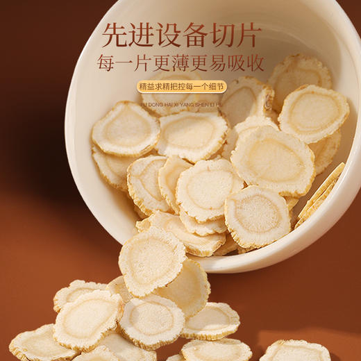 【秒杀】福东海西洋参礼盒100g（50克*2罐） 商品图5