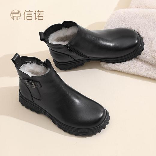信诺真皮羊毛短靴女加绒保暖雪地靴2024新款冬季妈妈棉鞋厚底皮鞋M523-1Y 商品图6