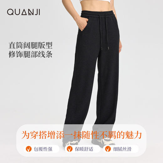 女士玻尿酸德绒毛呢卫裤 冬季速热保暖羊绒般柔软保暖显瘦休闲裤 商品图0