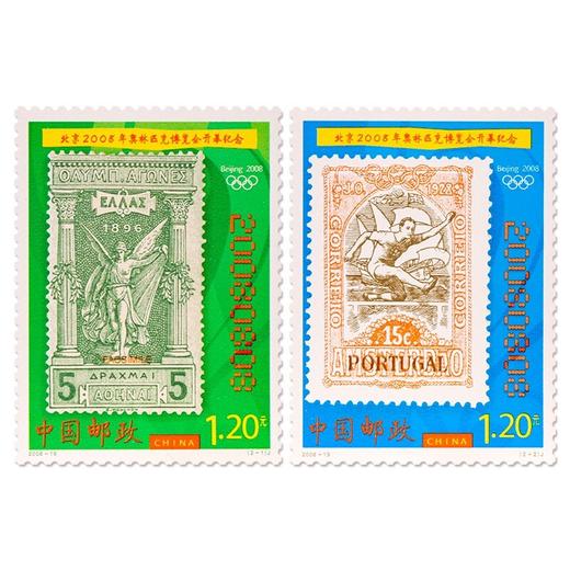 《北京2008年奥林匹克博览会开幕》纪念邮票 2008-19 商品图0