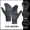 【户外运动！保暖外套】户外骑行手套男士冬季运动防风防水加绒保暖触屏保暖手套，大拇指和食指采用超导布，触屏便捷灵敏。ry 商品缩略图6