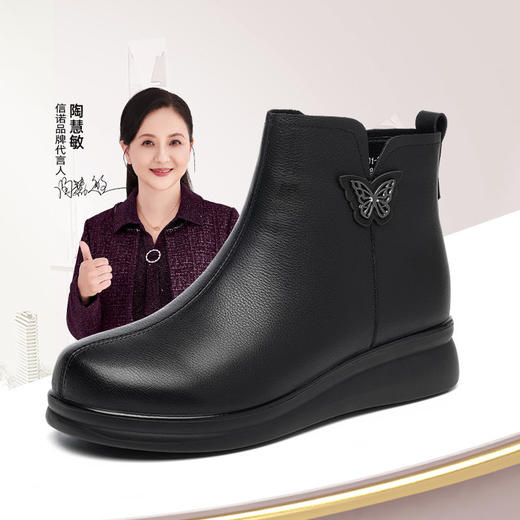 信诺真皮女士短靴2024冬季新款女靴子加绒保暖棉鞋软底妈妈鞋皮鞋M901-2H 商品图0