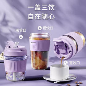 Vanow玻璃杯350ml紫色