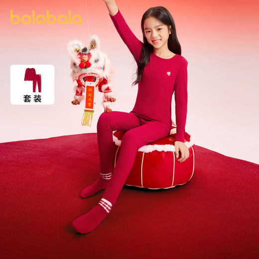 巴拉巴拉儿童保暖内衣套装蛇年女童秋衣秋裤发热本命年红色睡衣潮 商品图0