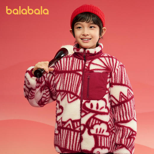 巴拉巴拉童装儿童外套2025新款春秋男童女童摇粒绒上衣拜年服亲子 商品图0