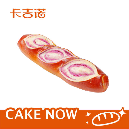 【新品上市】碱水棒芋泥味/开心果味二选一，41家门店通用 商品图0