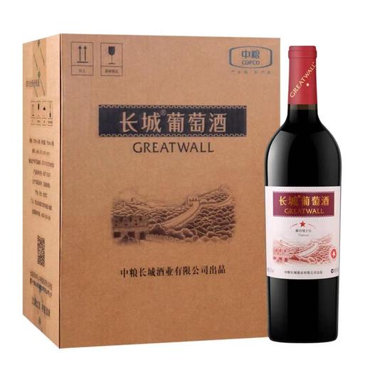 长城一星解百纳干红葡萄酒   整箱750ml*6瓶包邮   高档红酒送礼袋过节送礼 商品图0