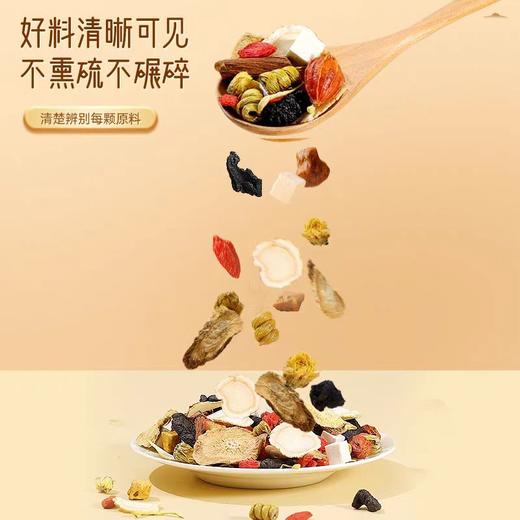 北京同仁堂内廷上用菊花枸杞金银花茶 20包独立小包礼盒装送长辈父母家长200g/盒 商品图2