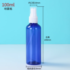 纯露喷雾瓶100ml PET塑料 未清洗