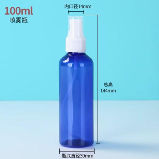 纯露喷雾瓶100ml PET塑料 未清洗 商品图0