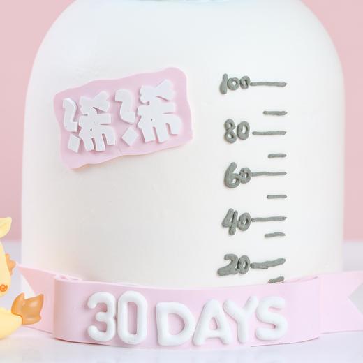 【D4936】满月周岁|宝宝奶瓶蛋糕 商品图3