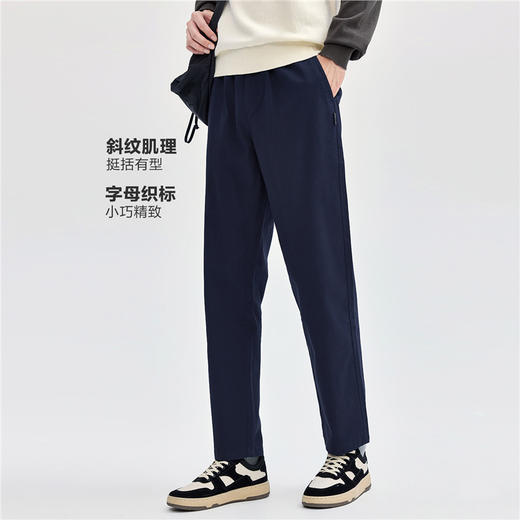 佐丹奴男装春秋款纯棉织标松紧腰梭织长裤13114174 商品图3