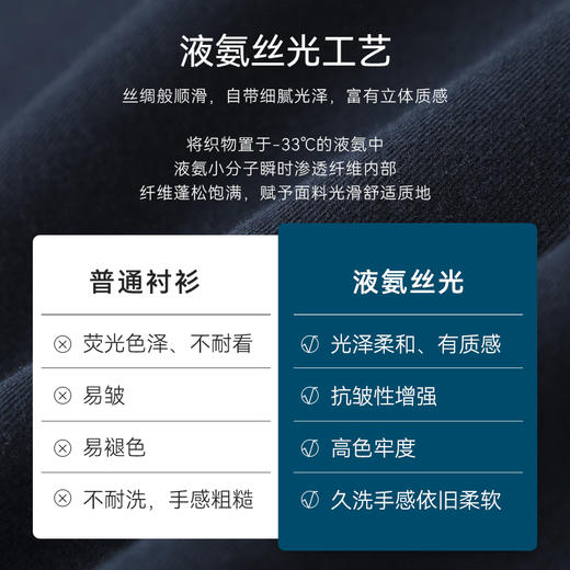 十如仕小方领牦牛绒斜纹长袖衬衫-702 商品图6