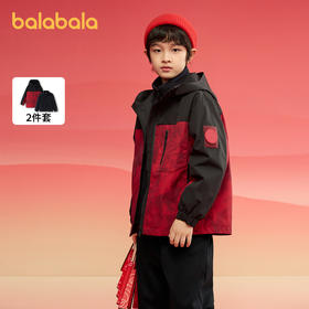 【品牌优选】巴拉巴拉童装男童外套儿童棉服2025年新款春上衣防水两件套拜年服