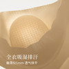 【E】素肌良品大胸显小胸-薄款防下垂收副乳-透气提拉无痕内衣MX219 商品缩略图9