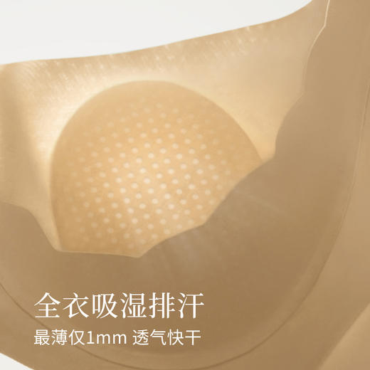 【E】素肌良品大胸显小胸-薄款防下垂收副乳-透气提拉无痕内衣MX219 商品图9