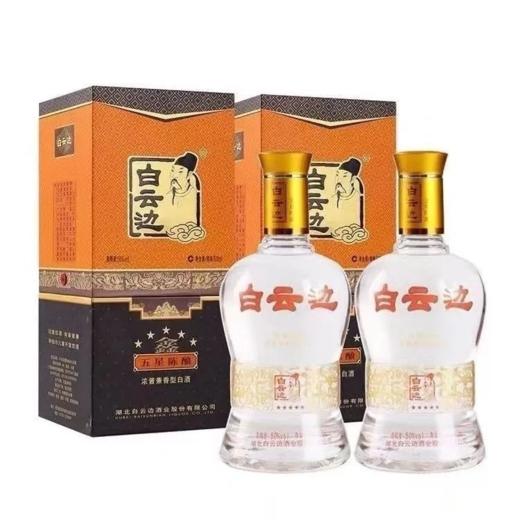 白云边五星陈酿  50度浓酱兼香型纯粮食高度白酒 整箱500ml*6瓶包邮 商品图3
