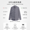 十如仕小方领牦牛绒斜纹长袖衬衫-702 商品缩略图4