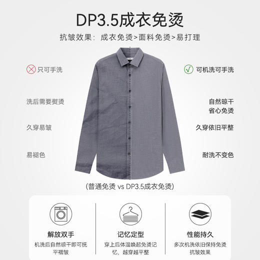 十如仕小方领牦牛绒斜纹长袖衬衫-702 商品图4