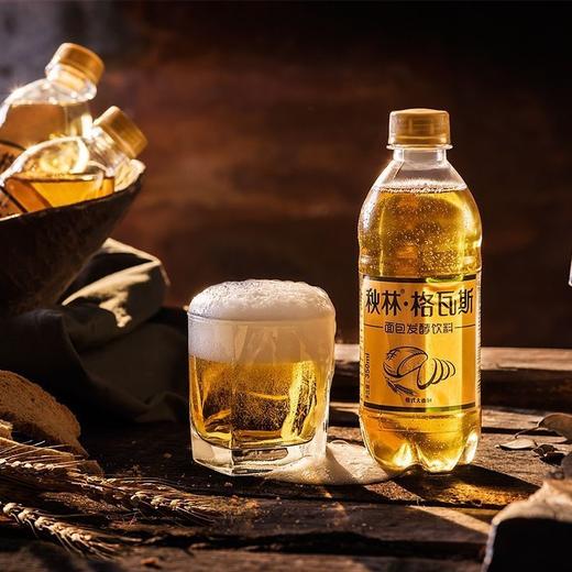 秋林 格瓦斯面包发酵饮料 350ml/瓶 商品图2