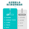 【分销】净狮便携式去渍笔，不需要水洗，使用非常方便，直接按压笔头流出去渍液，用笔头在污渍上擦洗就行 商品缩略图6