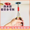 热水器 净水机通用款拔膜钳 商品缩略图5